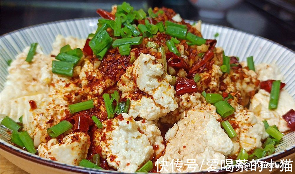 教你一个豆腐新吃法，味道麻辣鲜香，爽口下饭，制作还特别简单