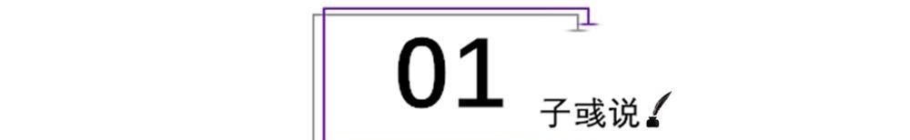 帝舜的秘密:上古五帝政清人和,为何唯独虞舜时出现“四凶”?