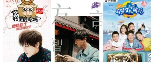 麦迪娜确定加盟2022年首档亲子微综艺《星妈请回答》