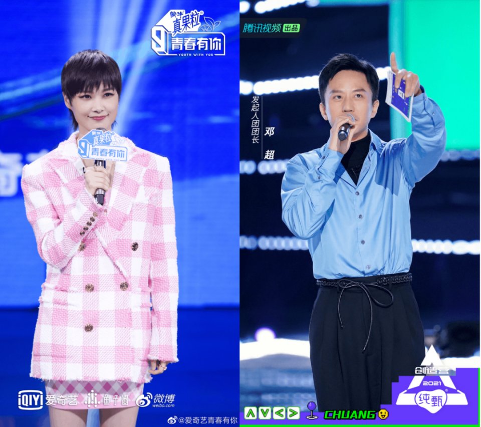 青3创4「钱景」battle