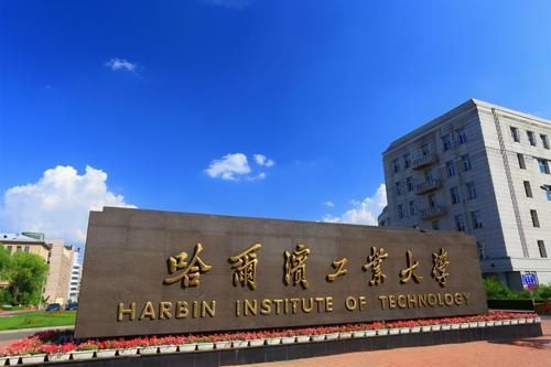 榜首|中国理工科大学排名“大洗牌”，哈工大第2北航第3，榜首引起热议