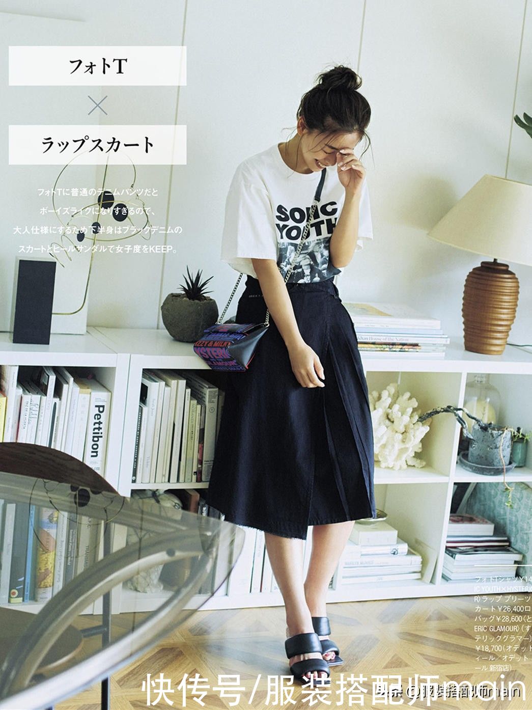 胯宽腿粗的女孩，试试这条“伞裙”，遮肉显瘦两不误