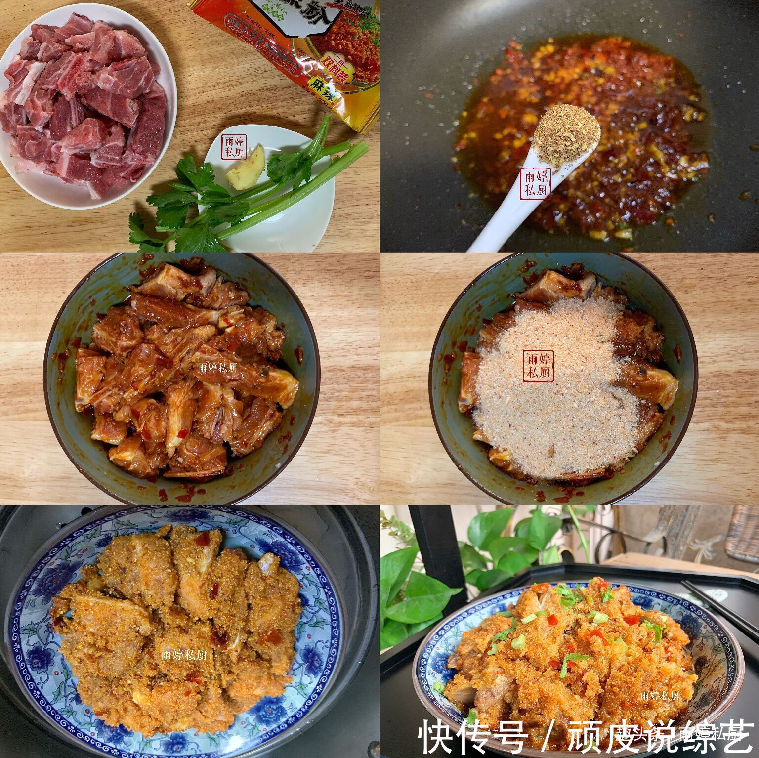 7种蒸菜,一周不重样,好吃不上火,解馋又下饭,做法还超简单