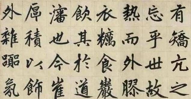 赵氏#他是元代书法家,楷书自成一体,被历代书法家临摹