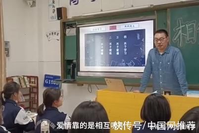 同学|男生“藏头诗”表白同学 班主任分两头支招