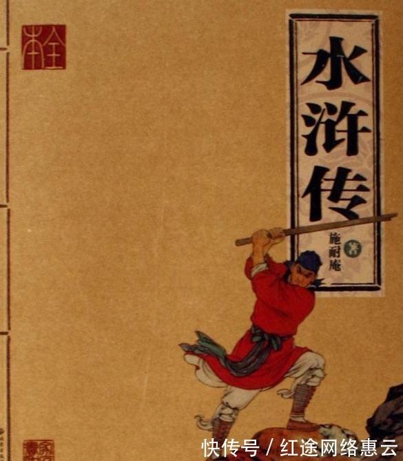 林冲|林冲买刀用一千贯,武松打虎获赏一千贯,一千贯相当于现在多少钱