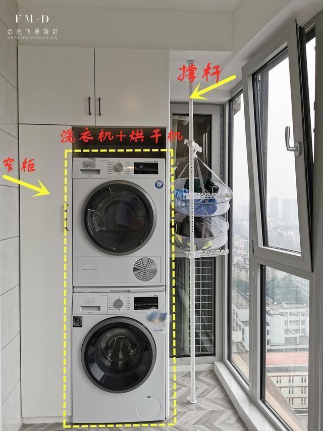 撑杆|阳台两边都是窗,我还想装柜子,老师傅:留一半加撑杆凭空多2㎡