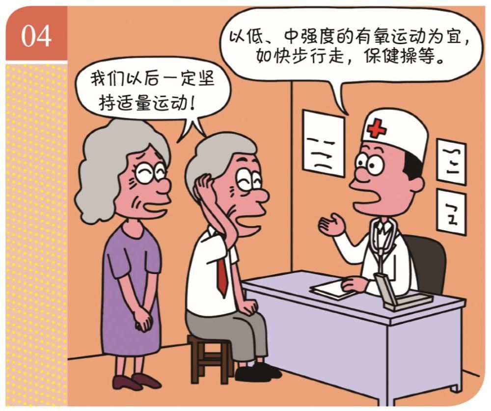 增强|情绪对免疫力的影响有多大？增强免疫力与这4点息息相关
