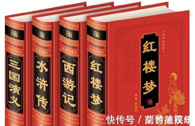 四大名著$《水浒传》的水浒是什么意思?竟然跟黄帝的第16世孙有关!