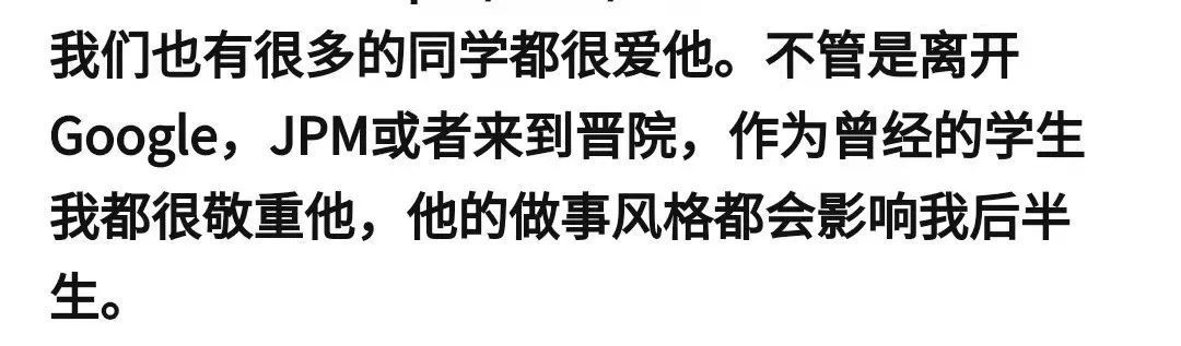 清华毕业月薪5万的大学老师征婚,被网友狂喷,不过又有反转……