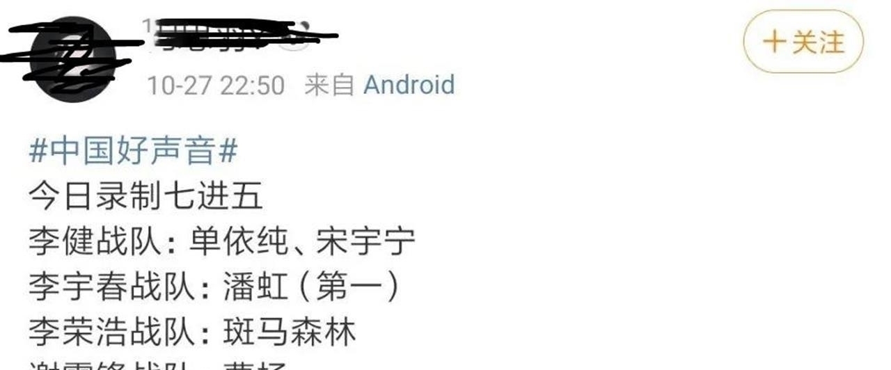 《中國好聲音》“忽視”的一個小細節(jié),卻讓整個決賽沒有了懸念!