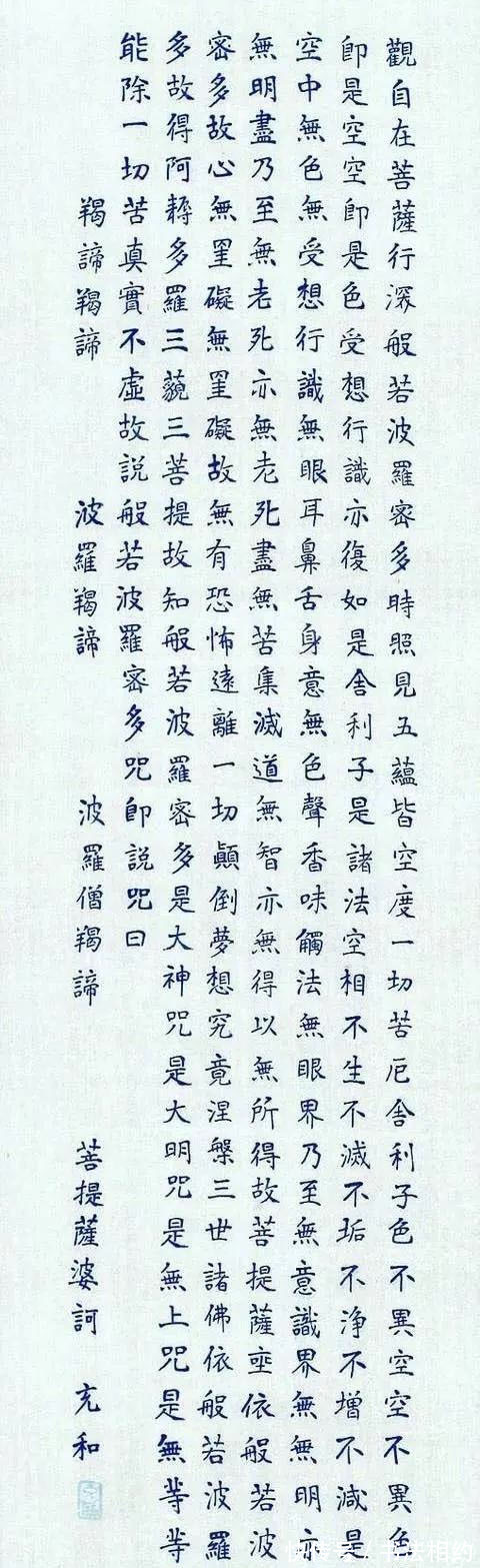 小楷&“民国最后的才女”张允和的小楷超凡脱俗,萧散简远,民国天花板