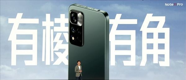 redmi note|Redmi Note 11系列手机发布：120W神仙秒充下放 15分钟满血