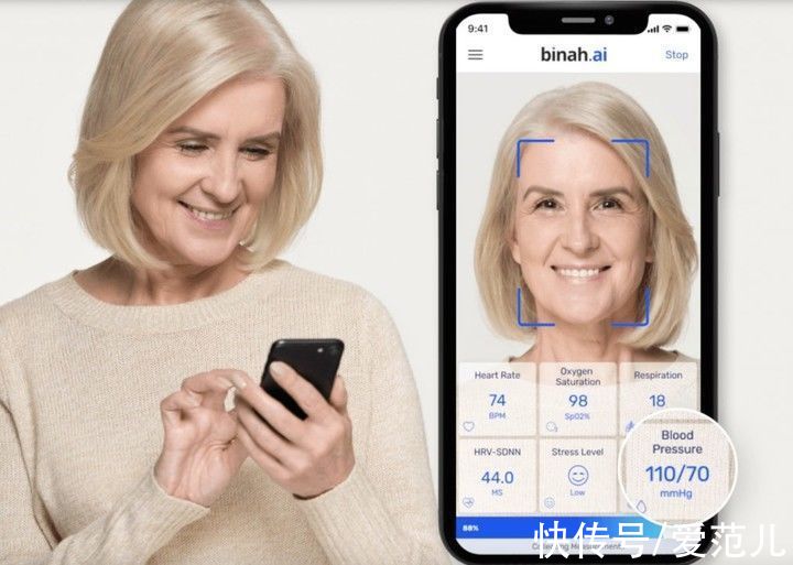 摄像头|用手机摄像头就能测血压，这个 APP 真有这么「神」？