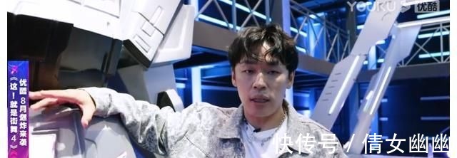 韩庚|《街舞4》本以为王一博“战队神兽”够霸气,谁知没看到张艺兴的