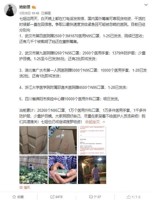 夏女士 李子柒身边人谈及对她的看法,心地善良常怀感恩之心