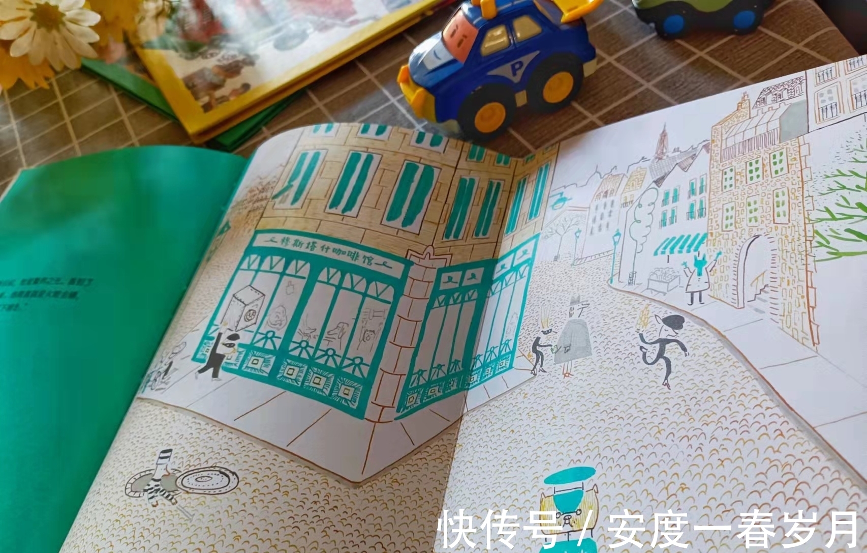 斯库特|这本绘本告诉你,当孩子问长大了要当什么的时候,你可以这么回答