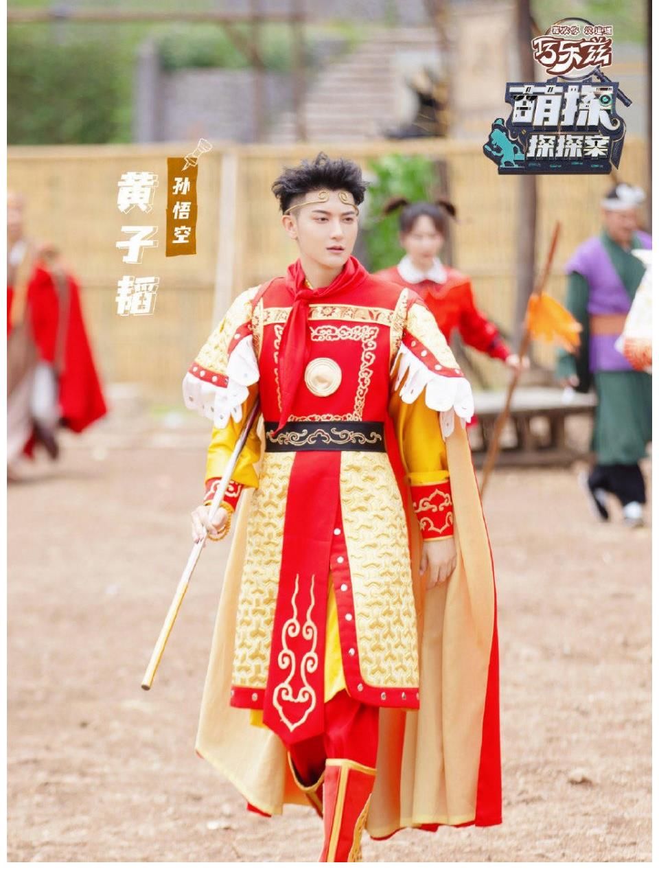 宋亚轩|萌探探探案：沙溢傻白甜，黄子韬进步明显，孙红雷才是高端玩家