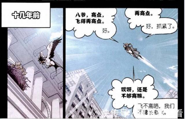 志向|斗罗大陆:白沉香“志向”很“远大”?“鲲鹏”和“雷鸟”是答案