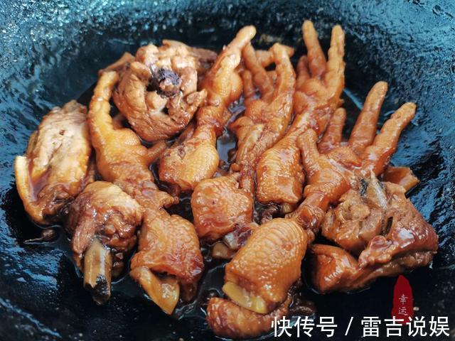 西红柿|老两口的晚餐最爱啃鸡爪，色泽红润鸡肉软烂，十分入味又好吃