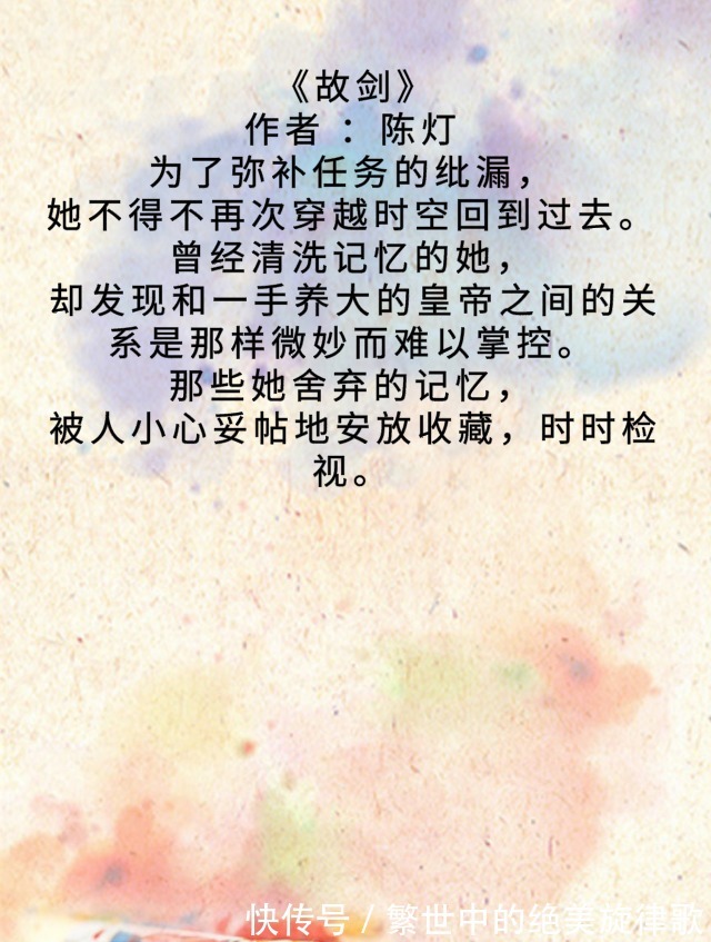 陈灯|养成文女养成男 我陪你,从青葱少年到白发苍苍。