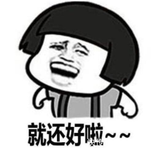 |笑话十则：老板一皱眉：这样，下午你别上班了出去避避，明天再说