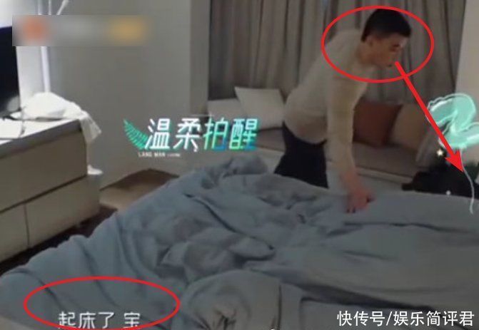 《妻旅5》开播了，蒋勤勤曝陈建斌猛料，秦海璐直言喜欢霸道总裁