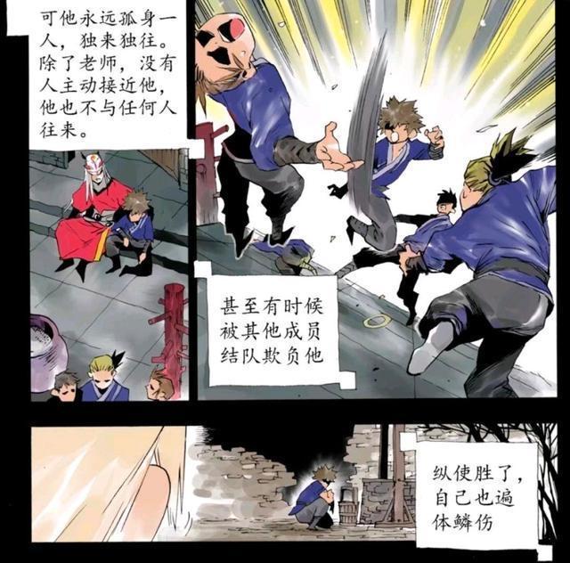 王者荣耀漫画、公孙离初次参加任务，就对那个男孩动了心！