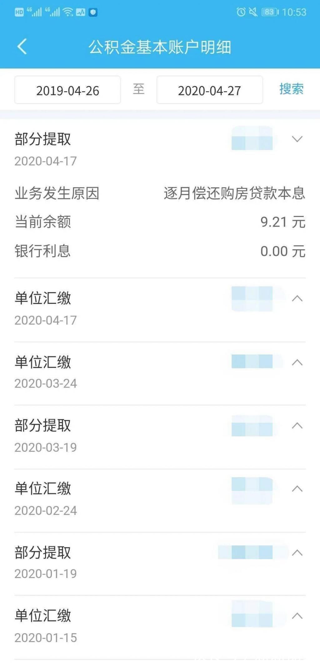人群|3类人群可在线申请提取公积金办理攻略在此→