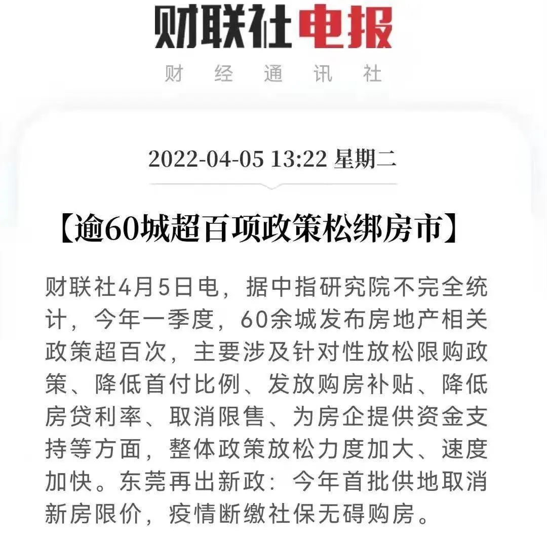 银行|又省钱了！有银行首套房利率4.6%！这种情况可以延迟还房贷…