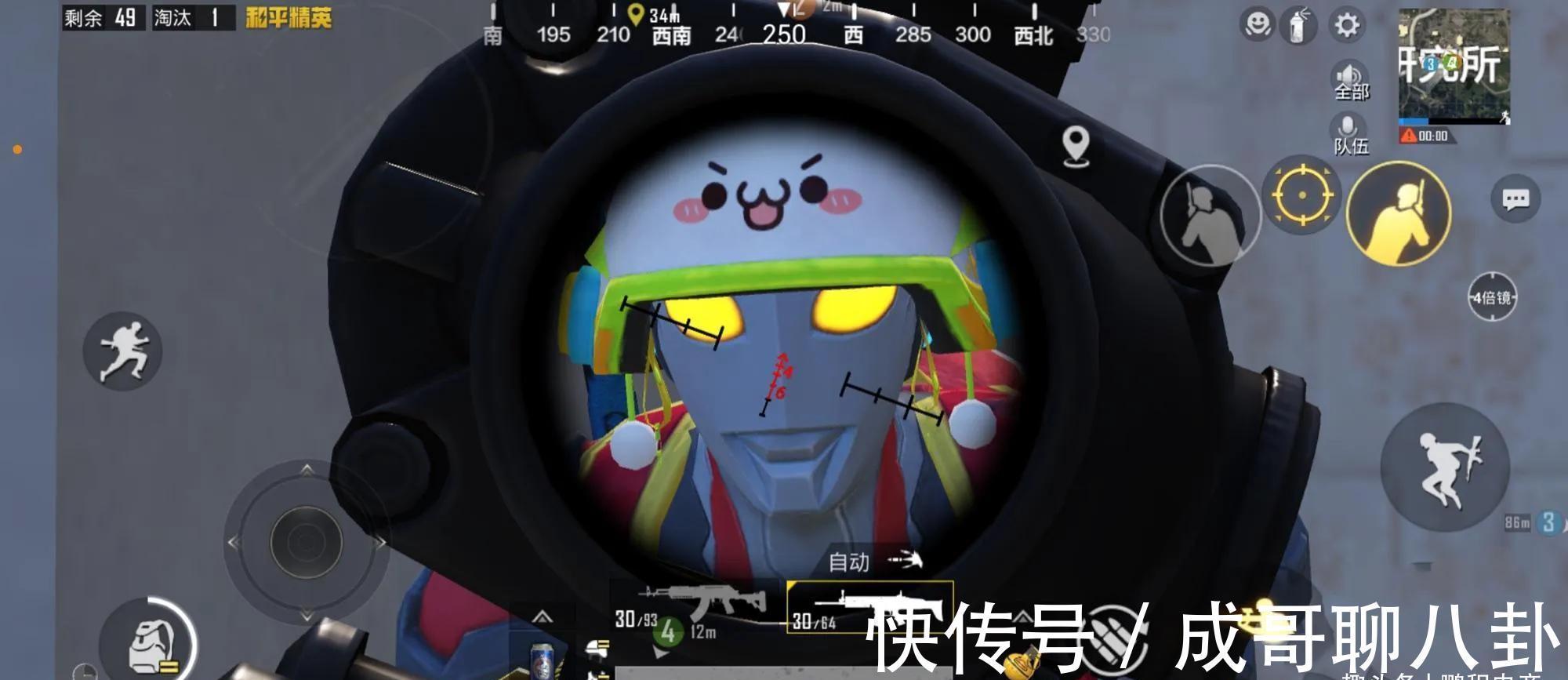 甜心巧克力|“吃鸡”奥特曼没头包皮肤,要如何搭配?更是愁坏“暖暖”玩家!