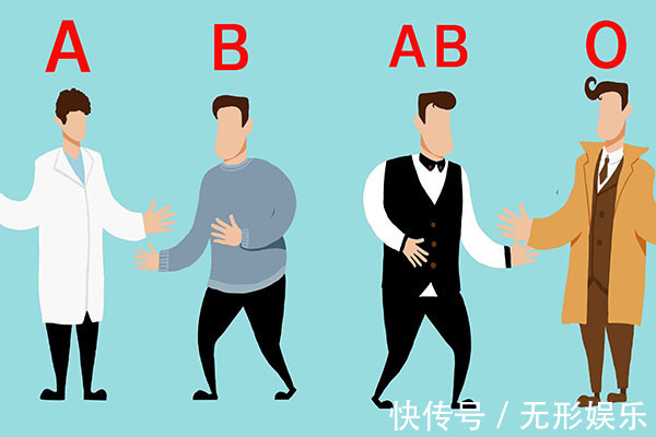 A型、B型、AB型、O型血,有什么不同哪种血型生病率更高