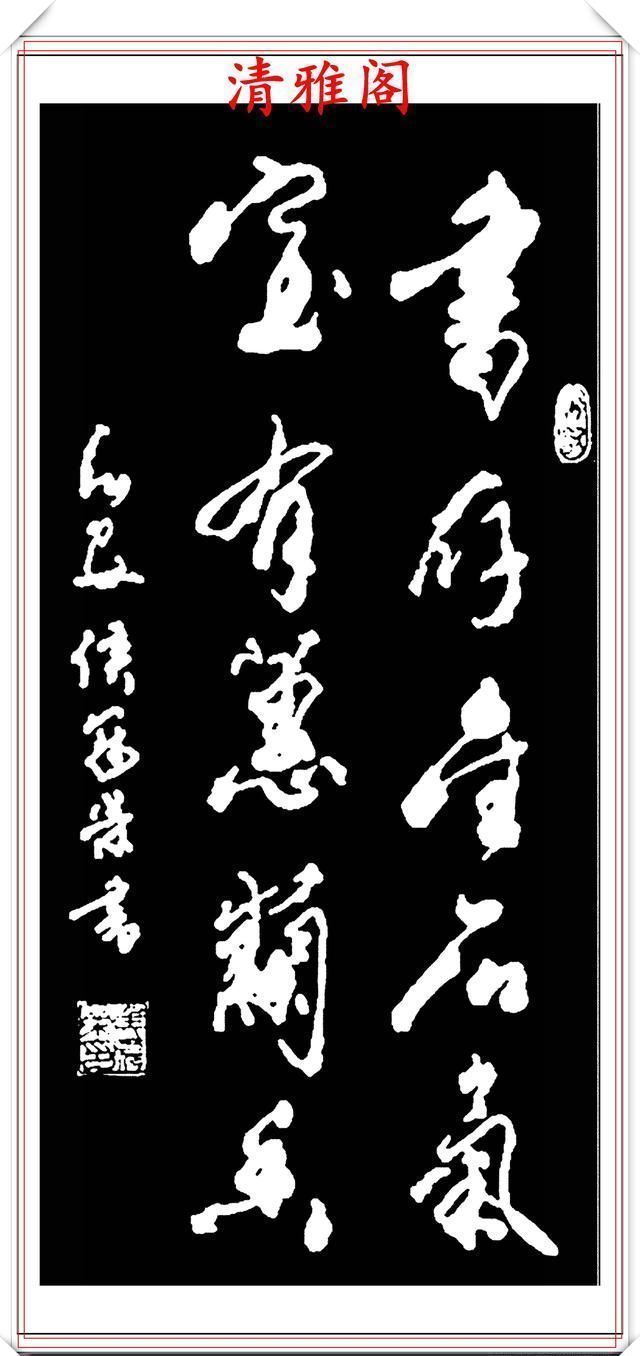 飘逸|侯冠荣现代草书创作,笔法自由古厚,结体飘逸隽秀,真草书可做帖