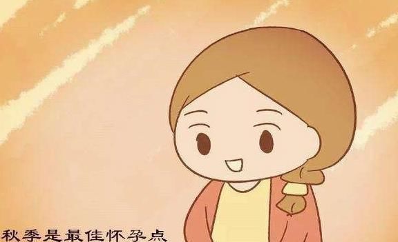 孕妈|一年最合适怀孕的三个月,挑对了孕妈更轻松,宝宝更聪明