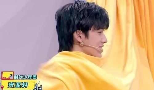 宋亚轩说错话被喷水,当场花妆露出纯素颜吓得捂脸,粉丝要失望了