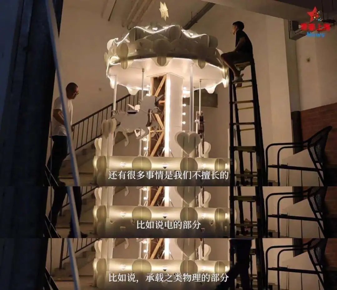 孩子|太梦幻了！上海这位爸爸给孩子亲手造了一座旋转木马！能亮灯还能坐上去转