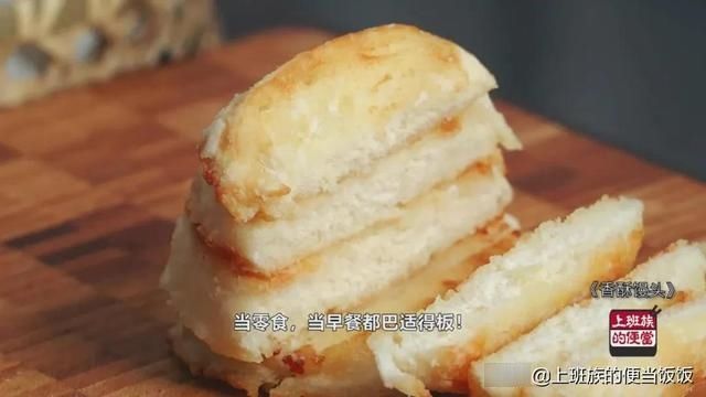 馒头最正确的吃法，2块钱做一大盘，小孩抢着吃