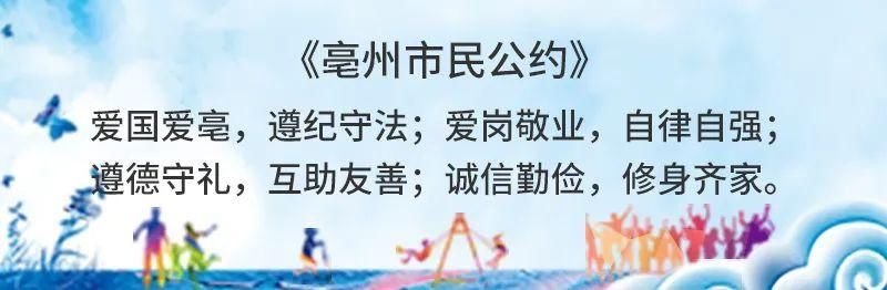  亳州早春三鲜来了，春游踏青别错过！