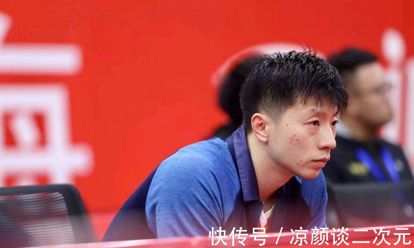球迷|许昕功成名就,家庭事业双丰收,球迷已经看到他的未来