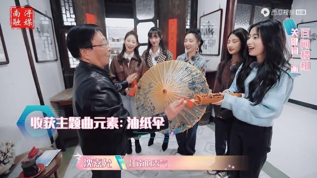 “女团综艺”拍成这样，观众还会骂“没文化”？