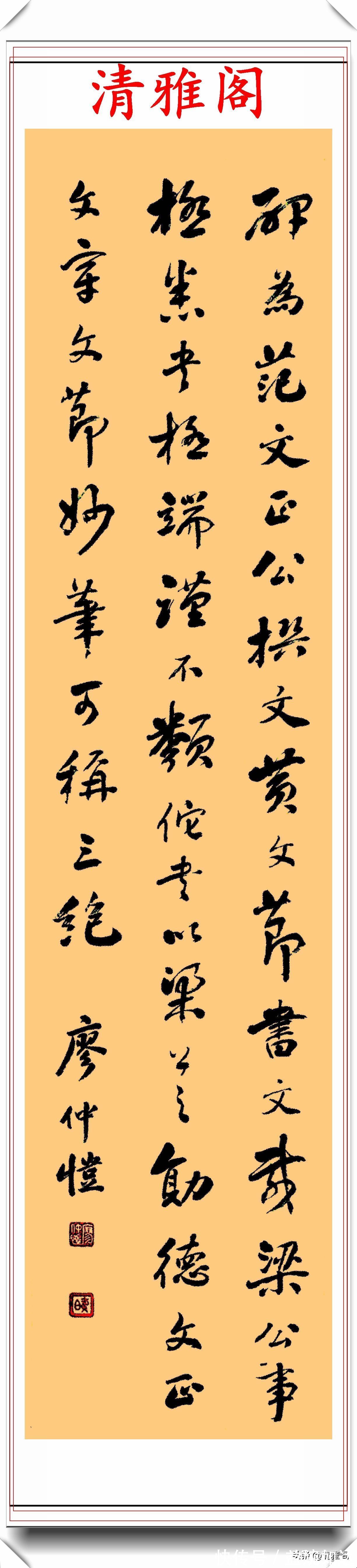 书法！伟大的爱国主义者廖仲恺，14幅精品书作欣赏，网友：字如其人