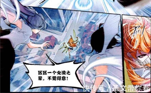 攻击能力|斗罗大陆:白沉香“得意洋洋”?她自创“死亡俯冲”技能是根源