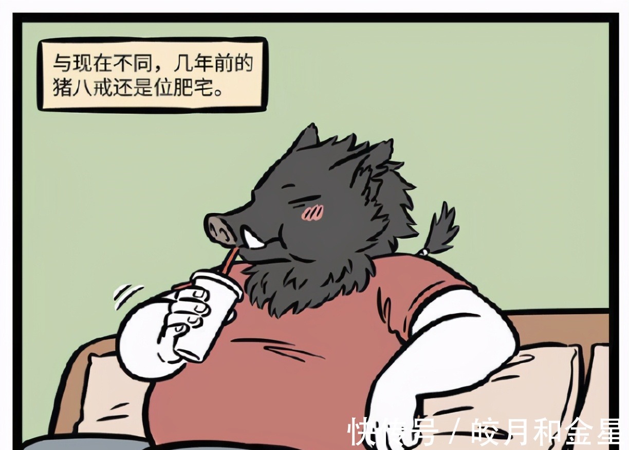 鬼灭|非人哉八戒减肥成功有烦恼,变瘦错失当演员的机会,沙僧太难了