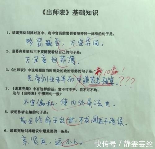 名言|小学生“倒数第一”试卷走红，老师看后哭笑不得，网友：天赋异禀