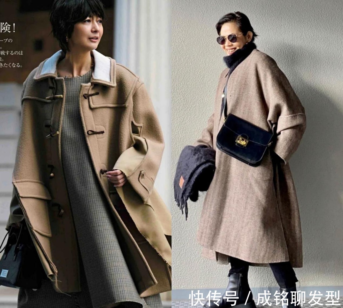 长大衣|五六十岁的女人放弃黑色大衣吧!这三个高级色大气又体面,超有范