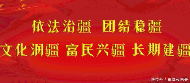 轮台一周要闻丨谚语丨扫黄打非知识丨《新疆的若干历史问题》白皮书（第三章）