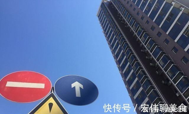 房奴|全款买房和贷款买房有什么区别?专家直言:差别很大!