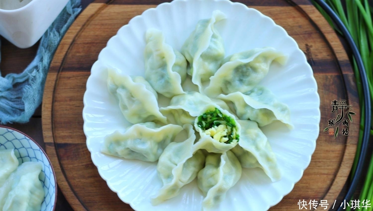 饺子皮|韭菜和它真是天生一对, 包饺子最香, 汁鲜味美, 老公一次能吃两盘