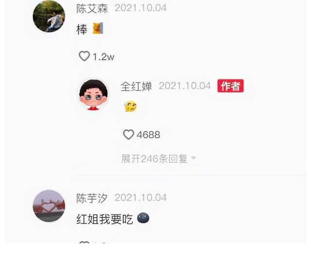 师姐|全红婵晒首次下厨成果！馋坏师兄师姐，陈芋汐留言：红姐我也想吃