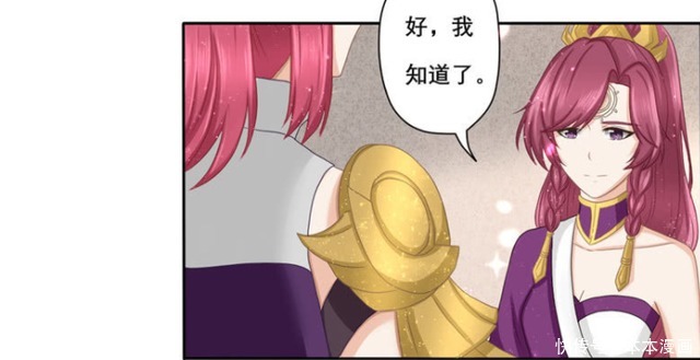 王者荣耀漫画：守约失踪大乔很着急，玄策想要欺负嫂子？